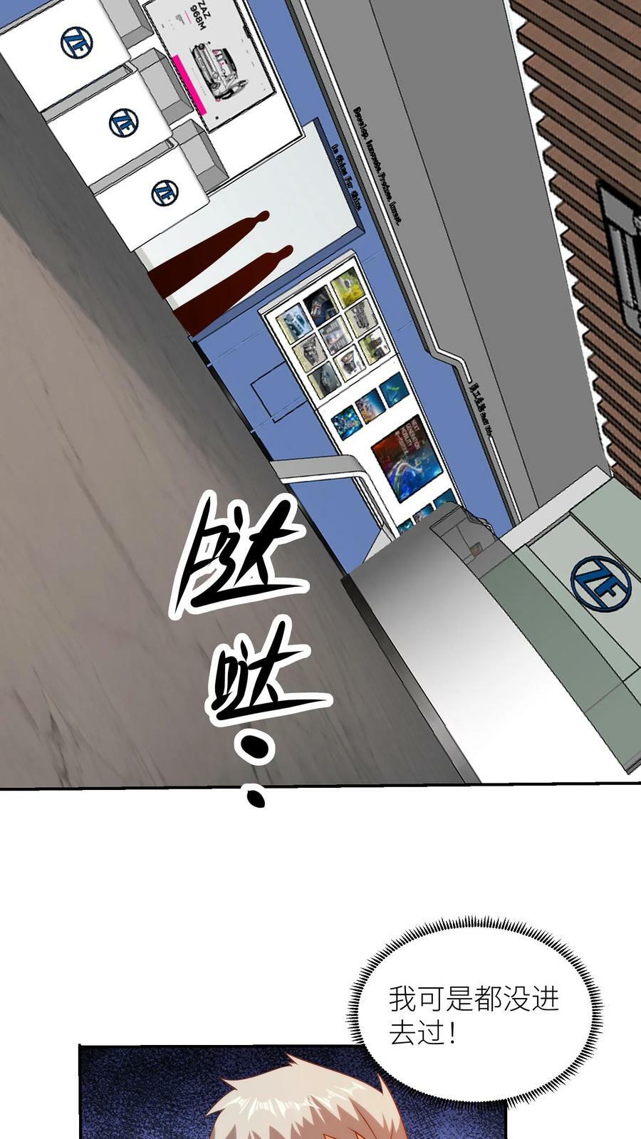 第287话 抓捕27