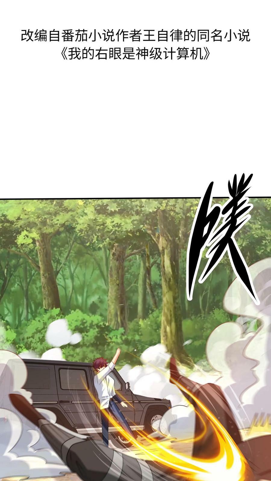 第224话 杀手是谁派来的？1
