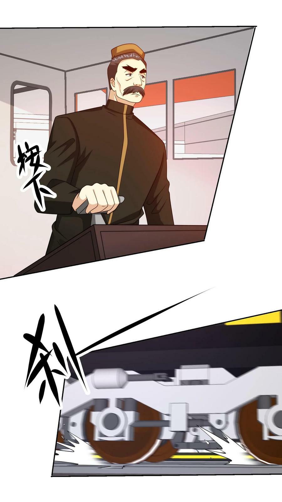 第296话 改造英雄7