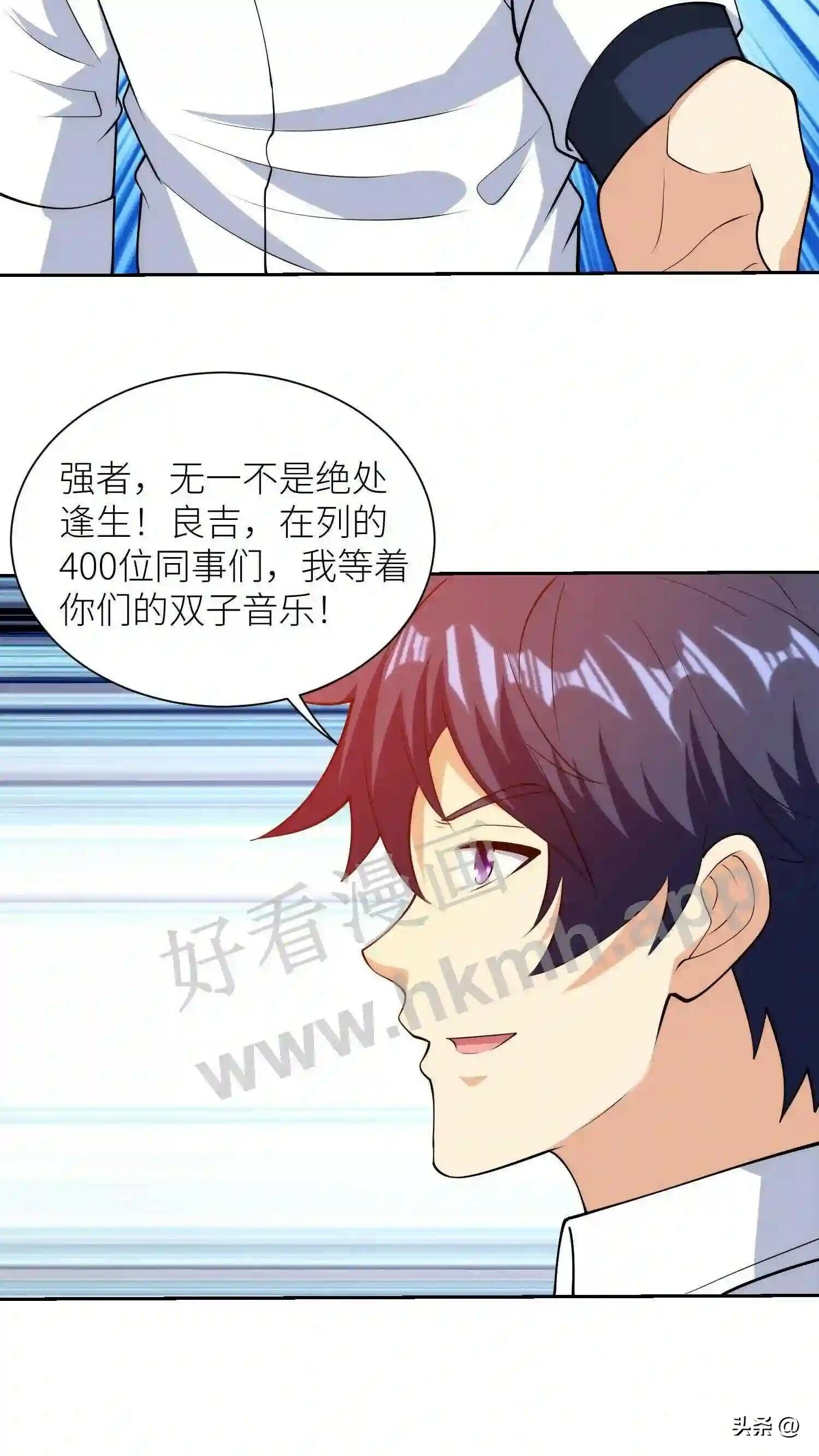 第118话 双子音乐10