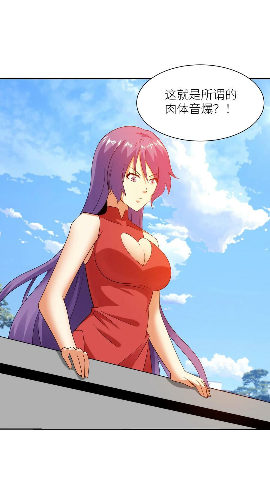 第241话 未来的英雄5
