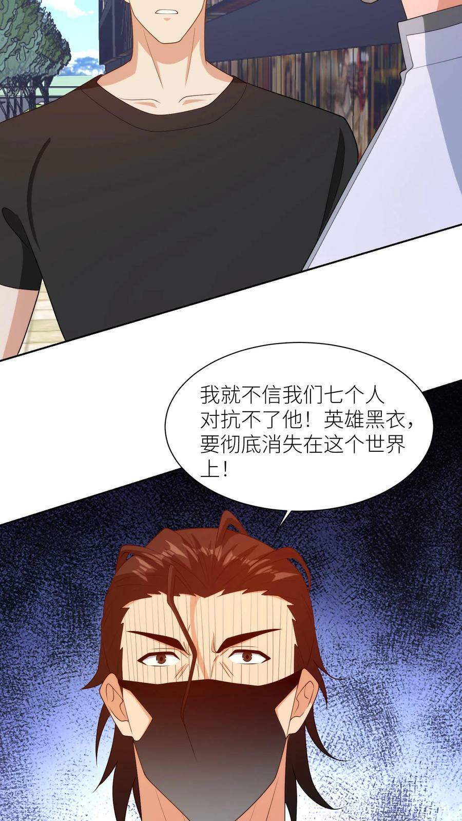 第300话 惩罚事记13