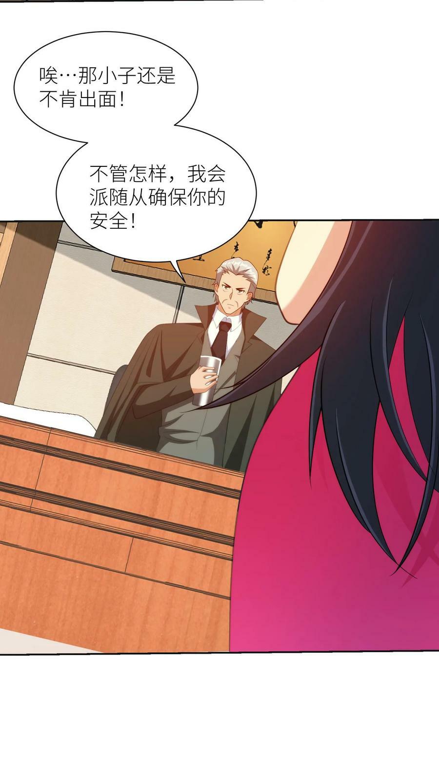 第165话 福利院庇护下的恶魔3