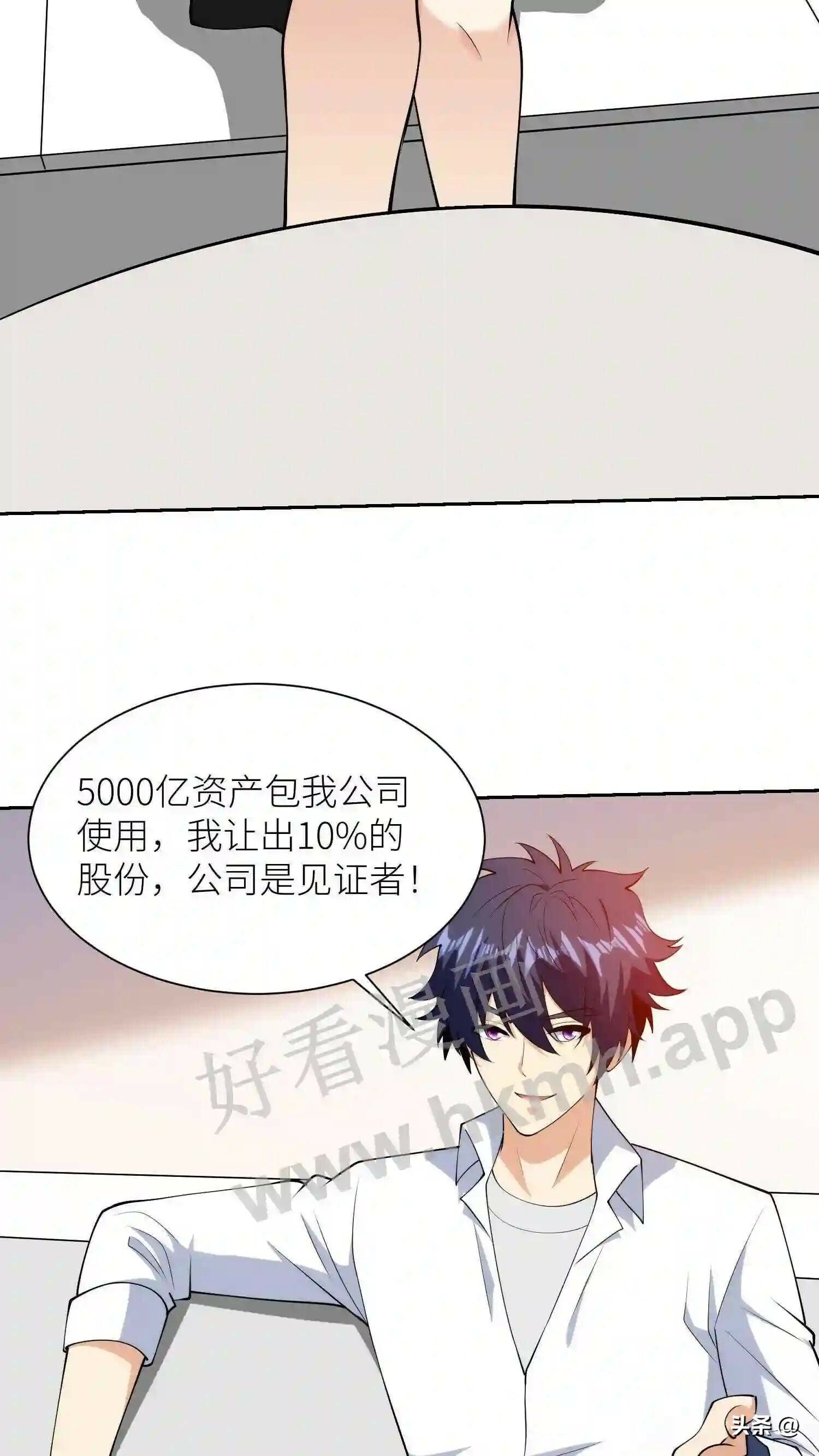 第114话 天生的投资人9