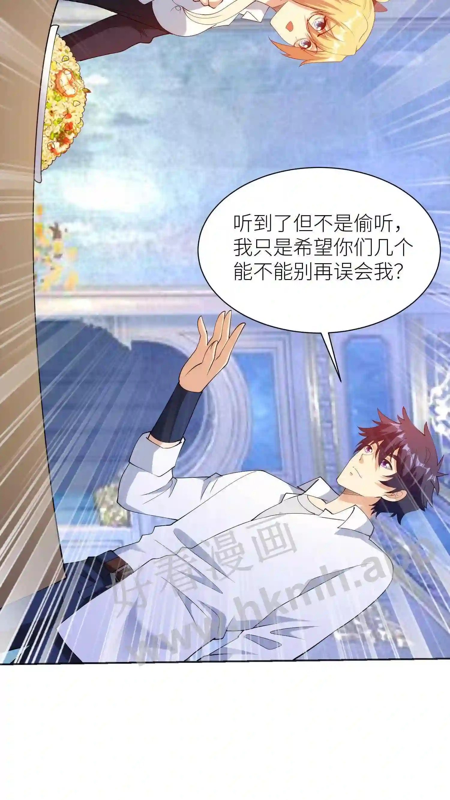 第41话 白果蛋炒饭18
