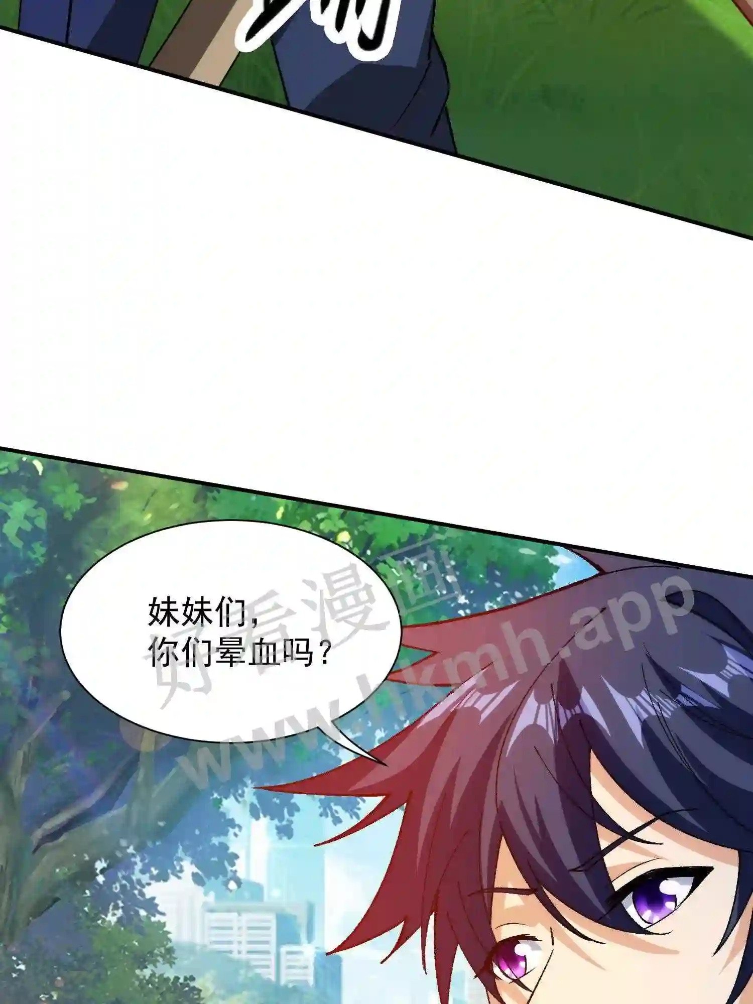 第4话 融合射箭术49