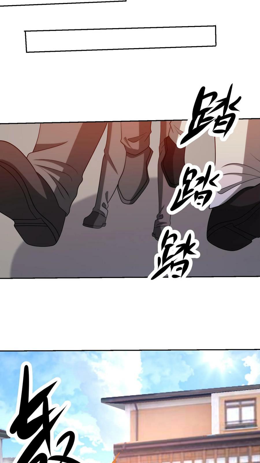 第271话 明目张胆抢功劳19