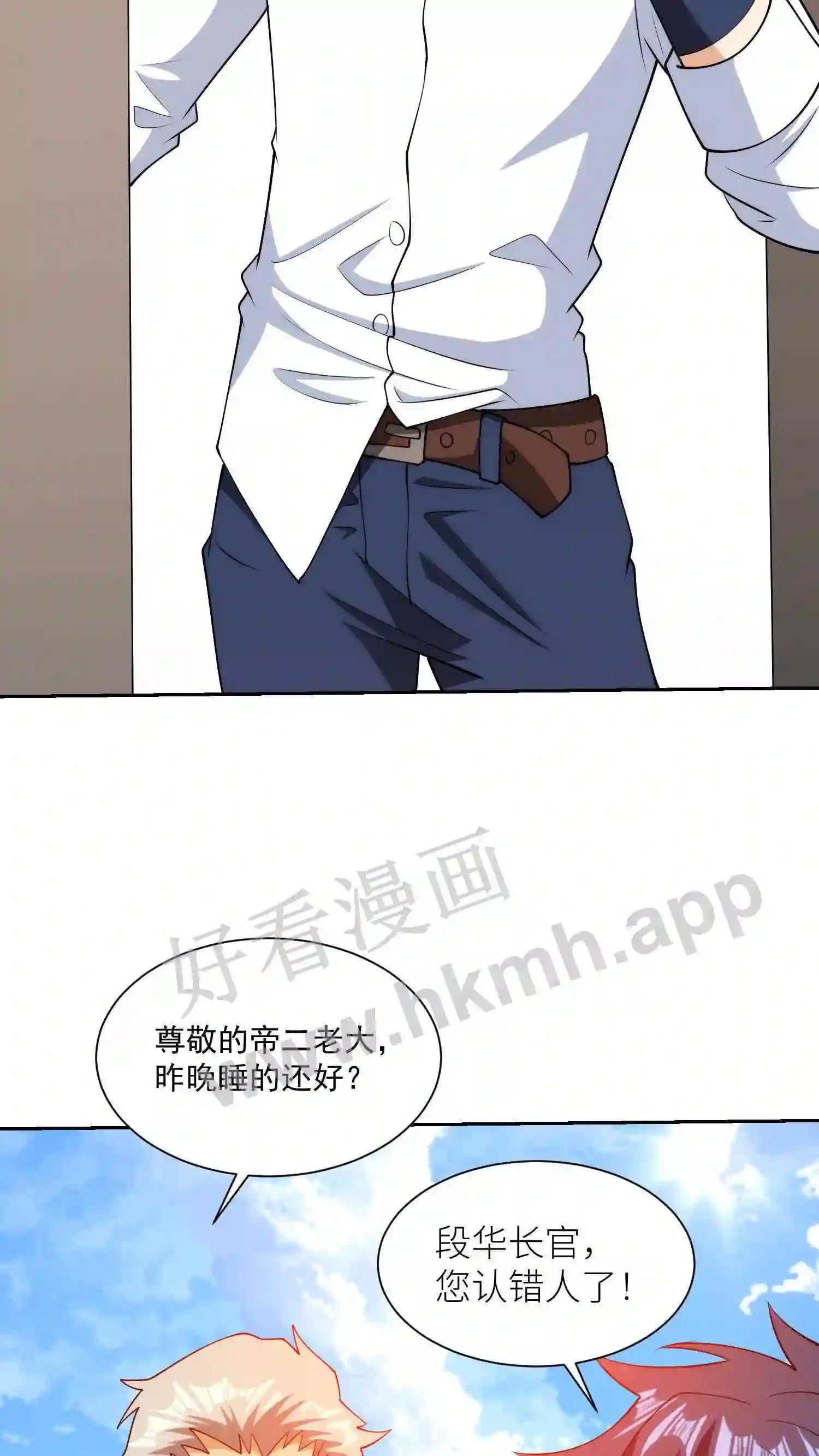 第147话 无中生有10