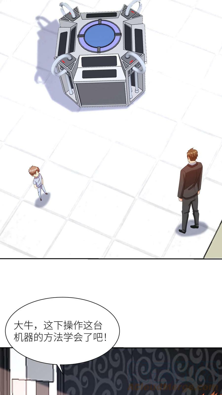第234话 雄狮假寐18