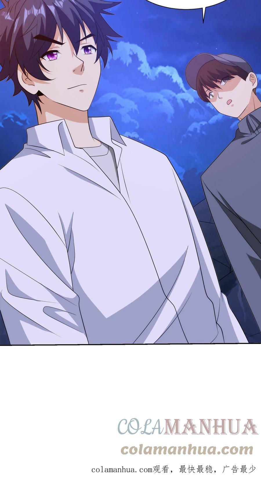 第217话 神棍同行？24