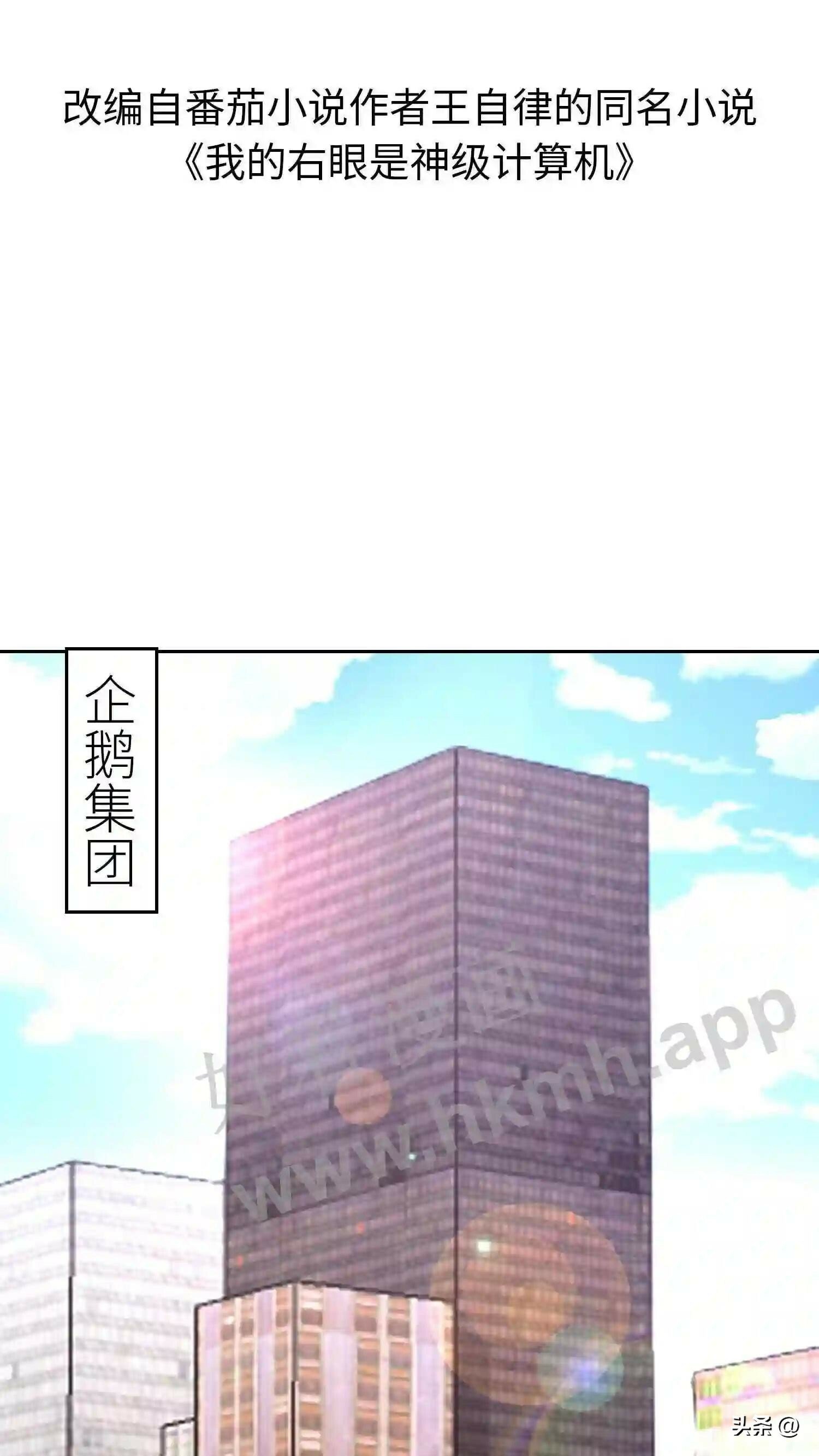 第115话 双子舞台1