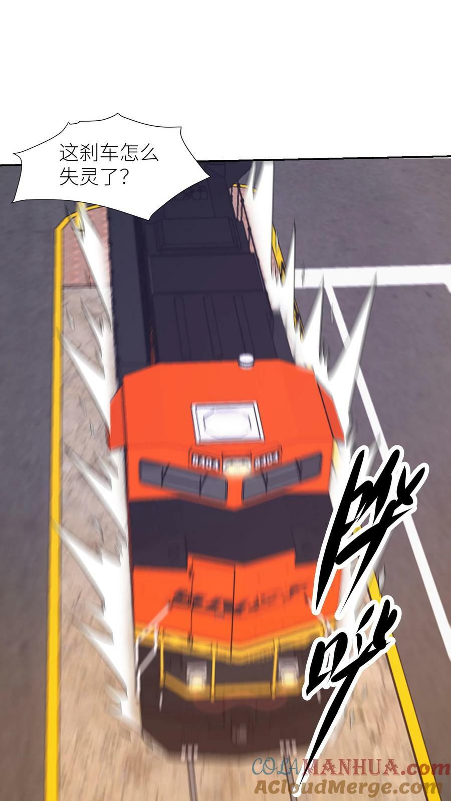 第296话 改造英雄8