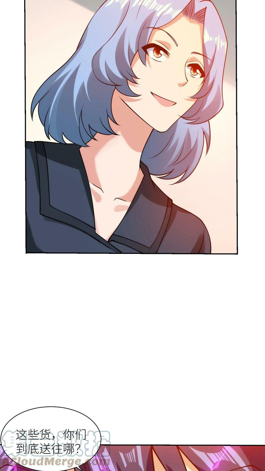 第166话 尊敬的帝二先生20