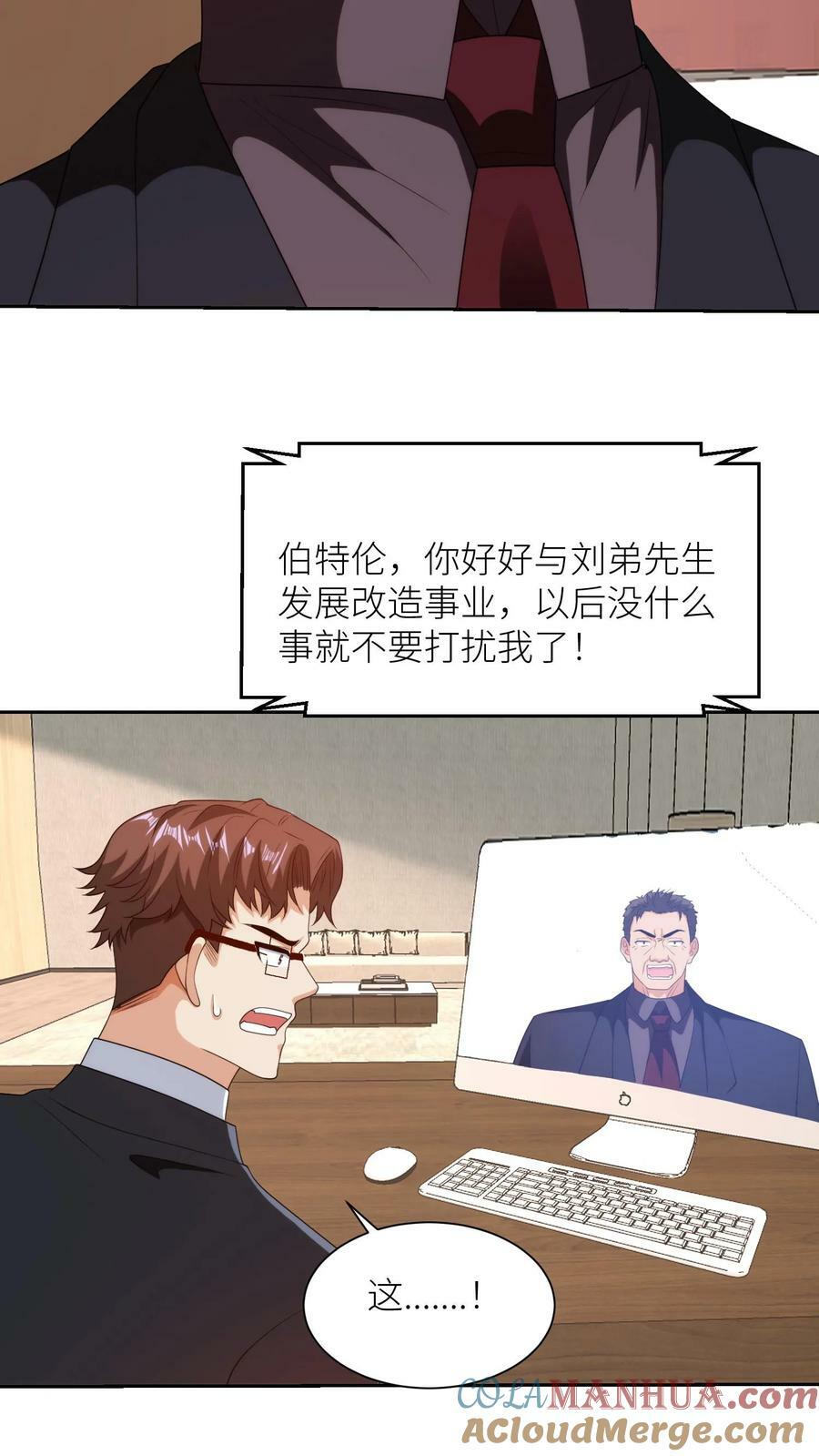 第298话 幽灵之城4