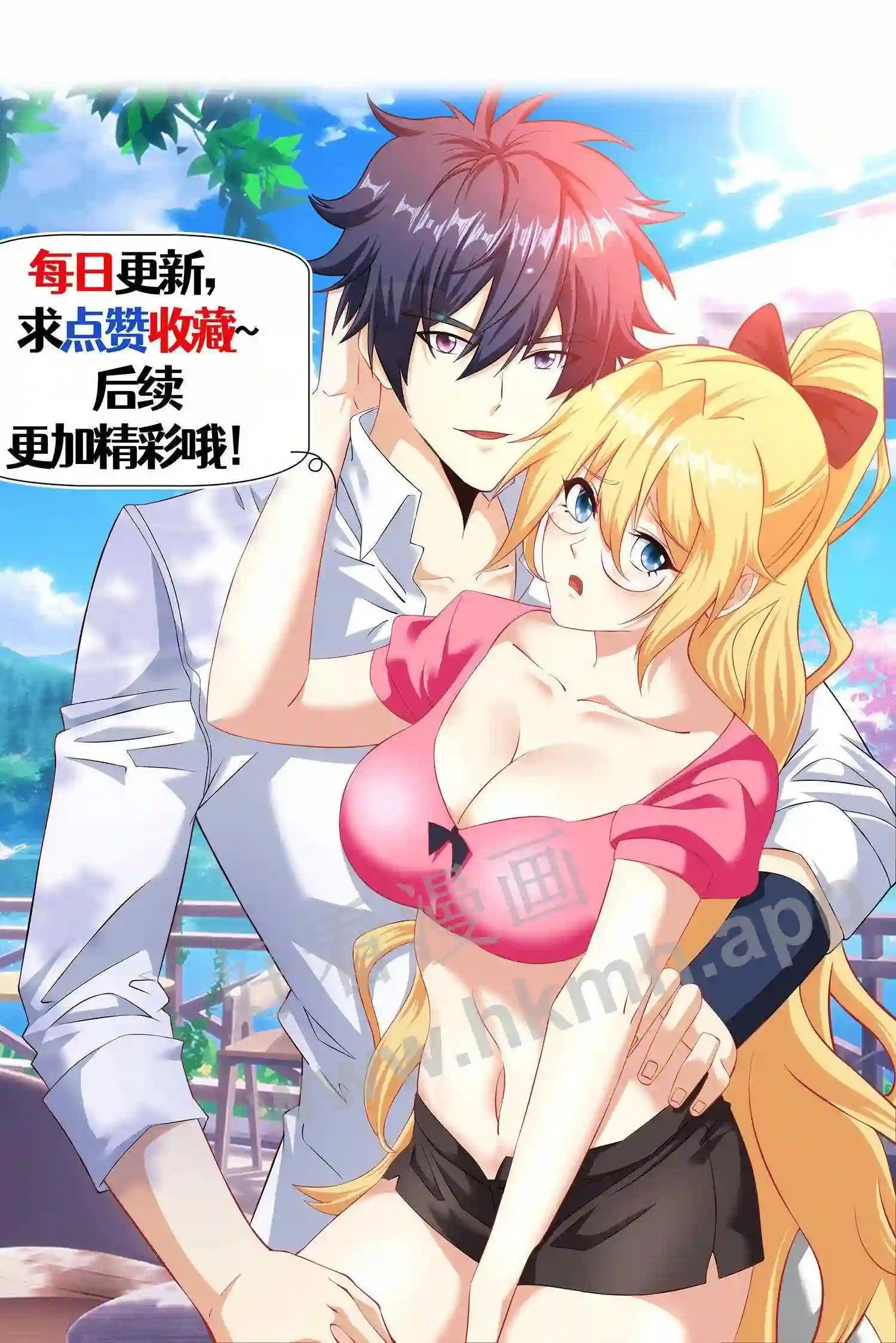 第59话 两位大佬的到来22