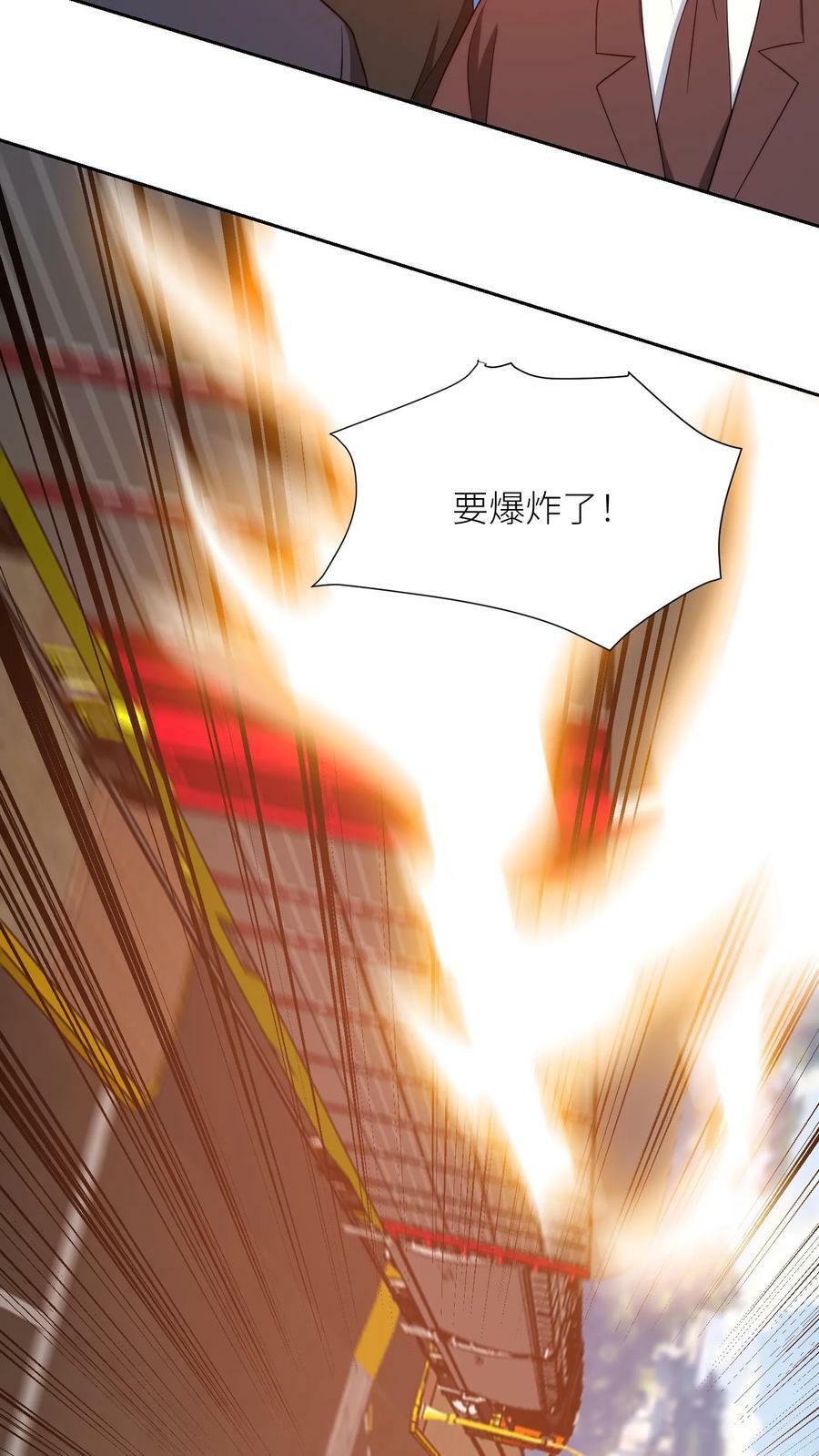 第296话 改造英雄31
