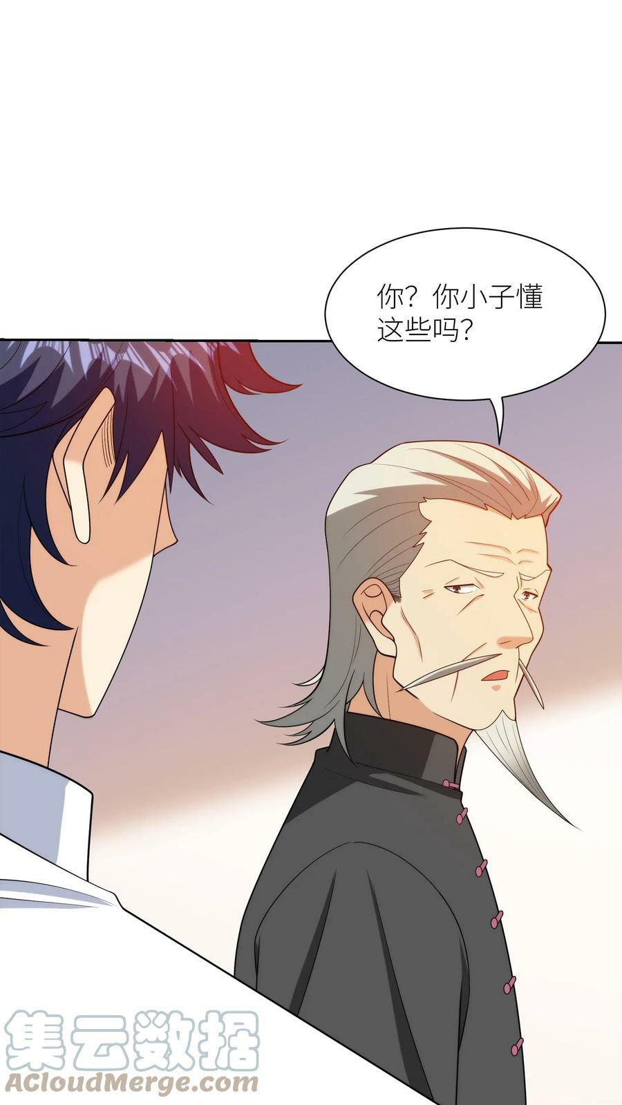 第206话 战士们都能保住！6