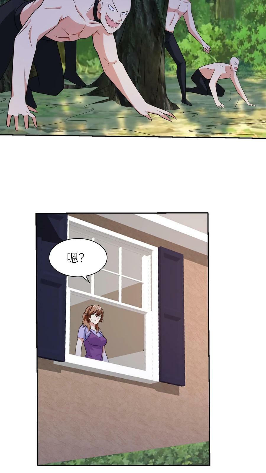 第225话 爆头之劫27