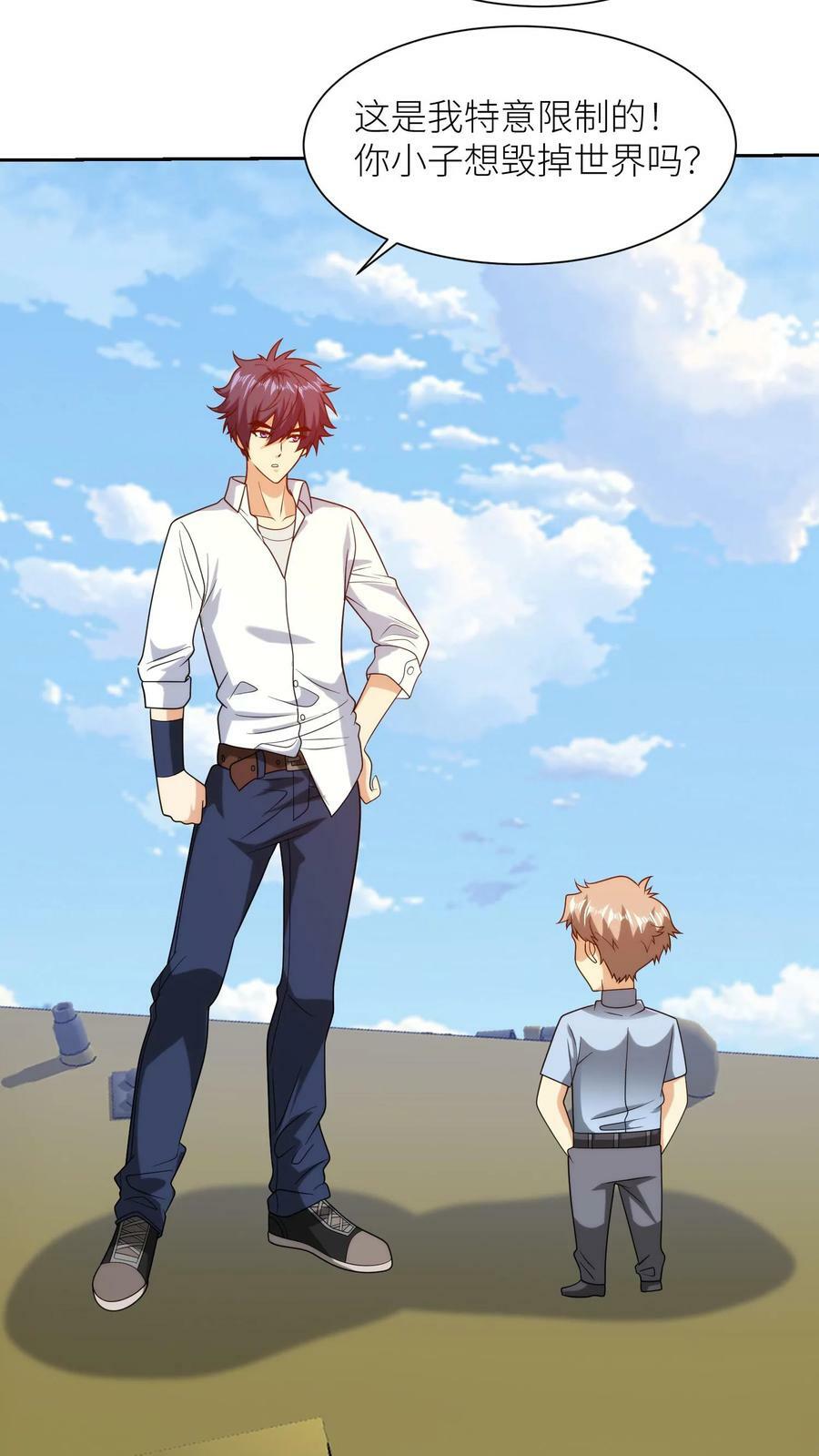 第307话 化剑！19