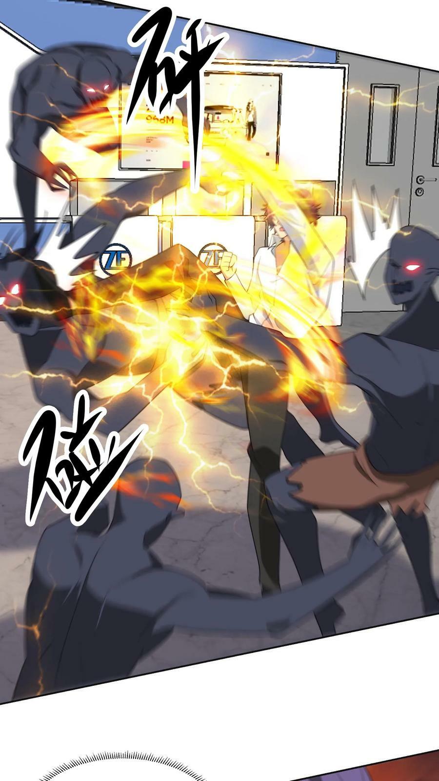第277话 意外来袭27