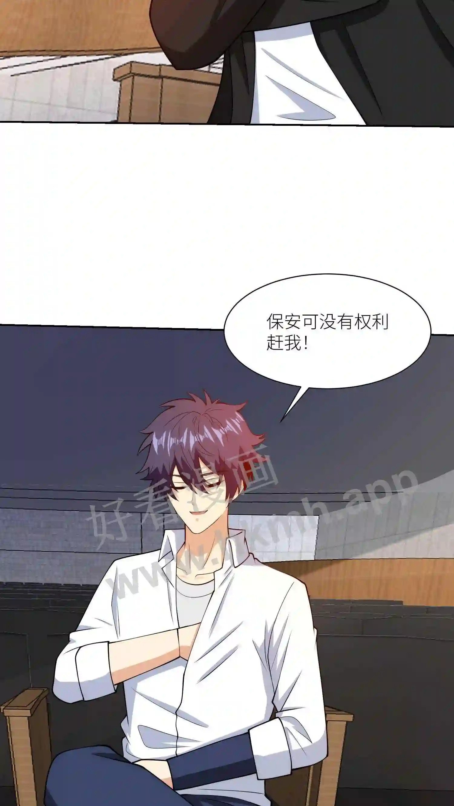 第139话 股权拍卖14