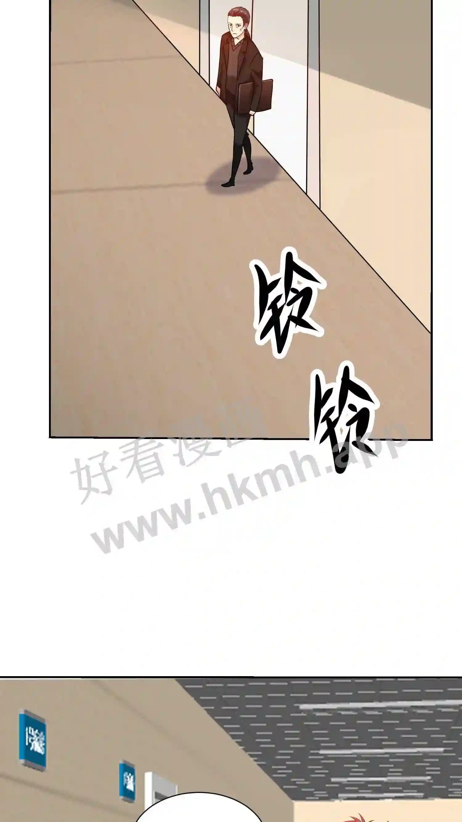 第101话 序列升级12