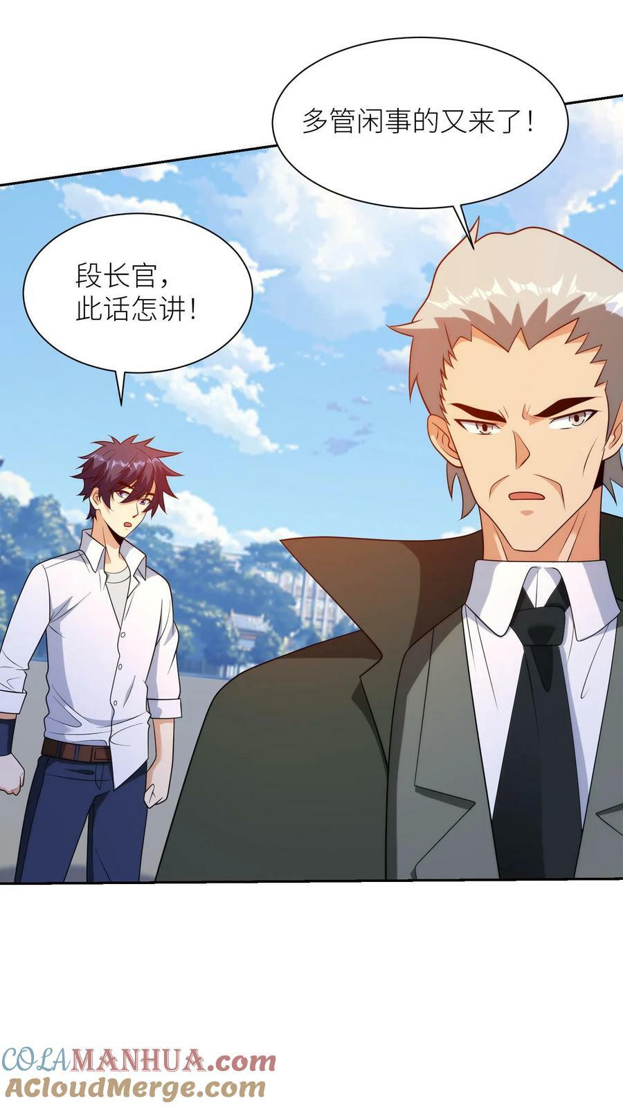 第279话 盖世英雄22