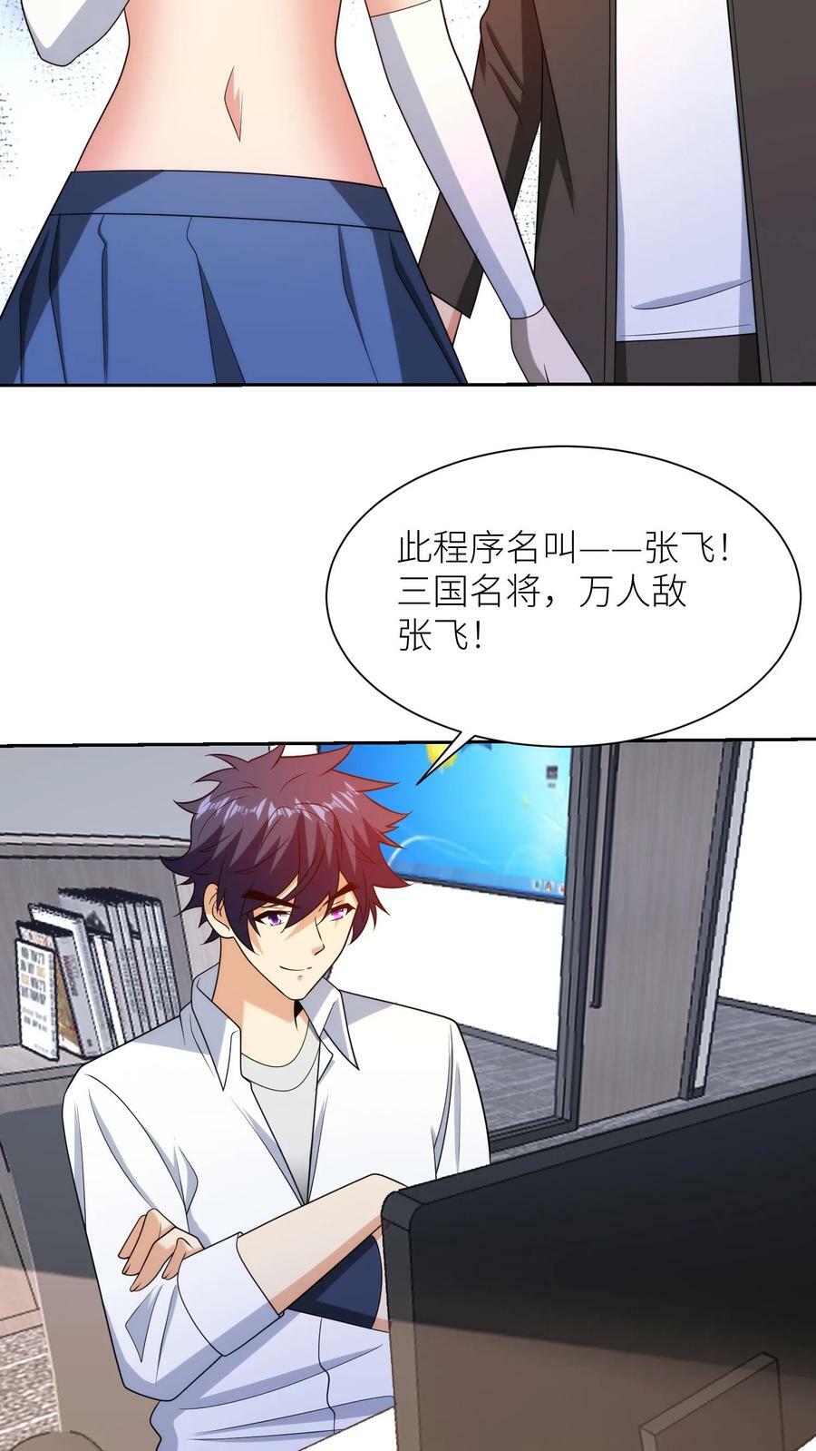 第188话 顺藤摸瓜，绝地反击！13