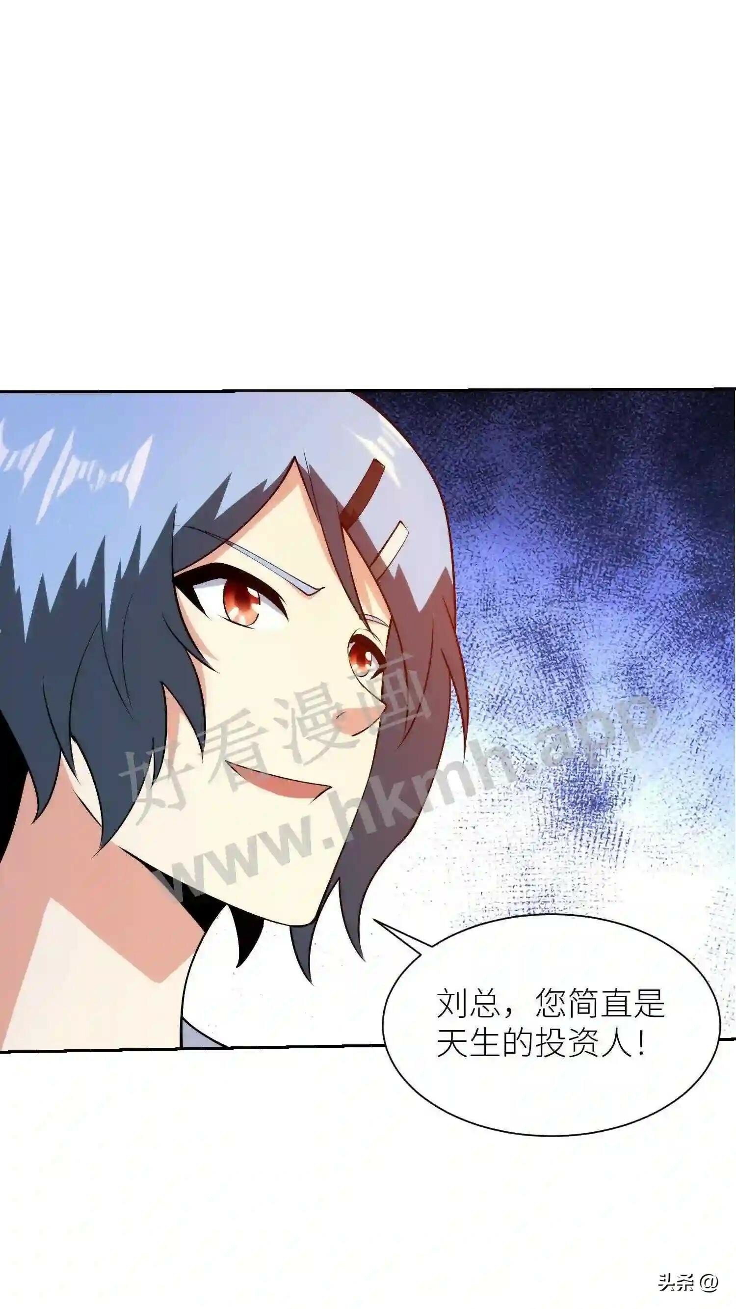 第114话 天生的投资人18