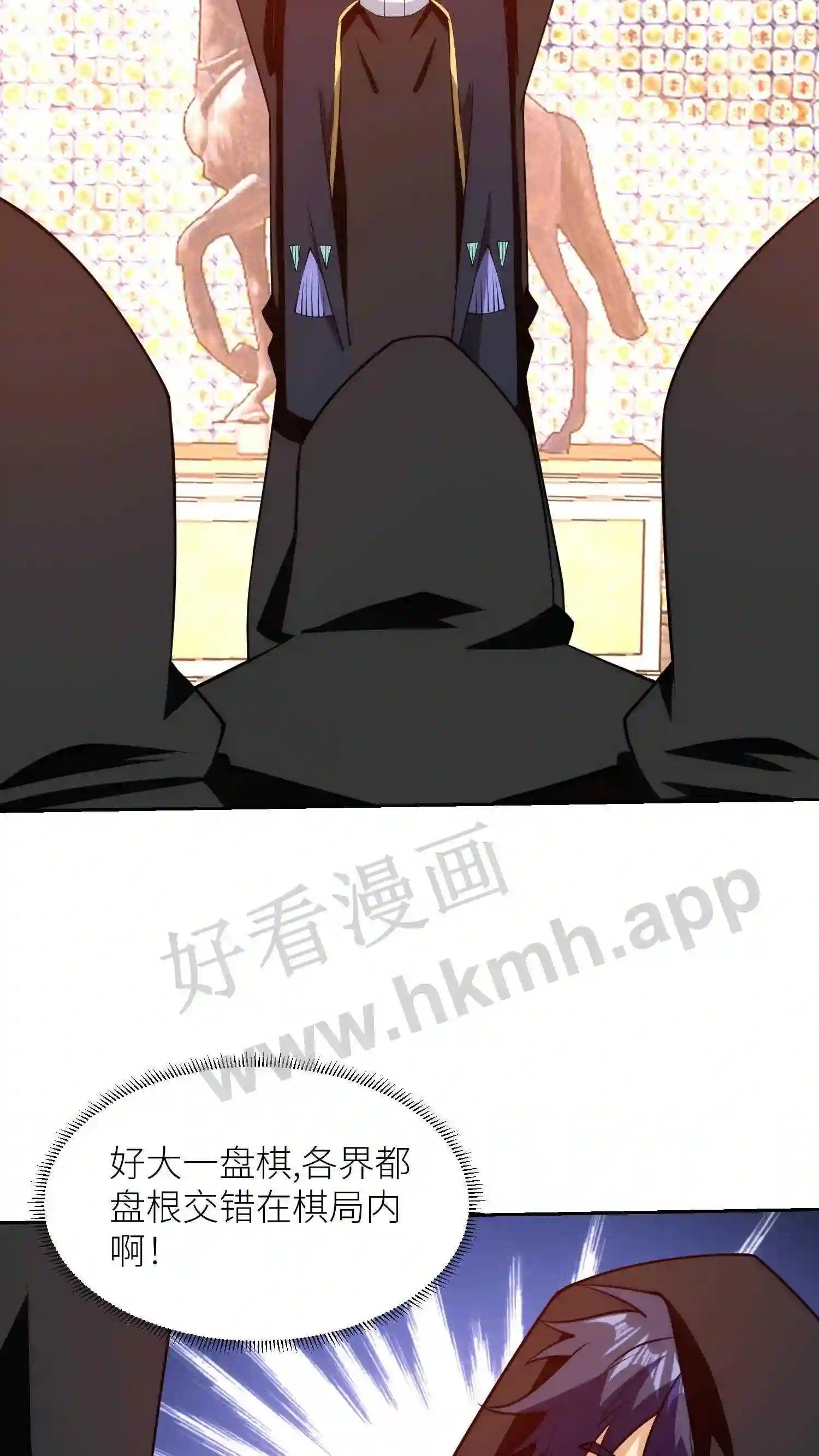 第152话 北冥殿23