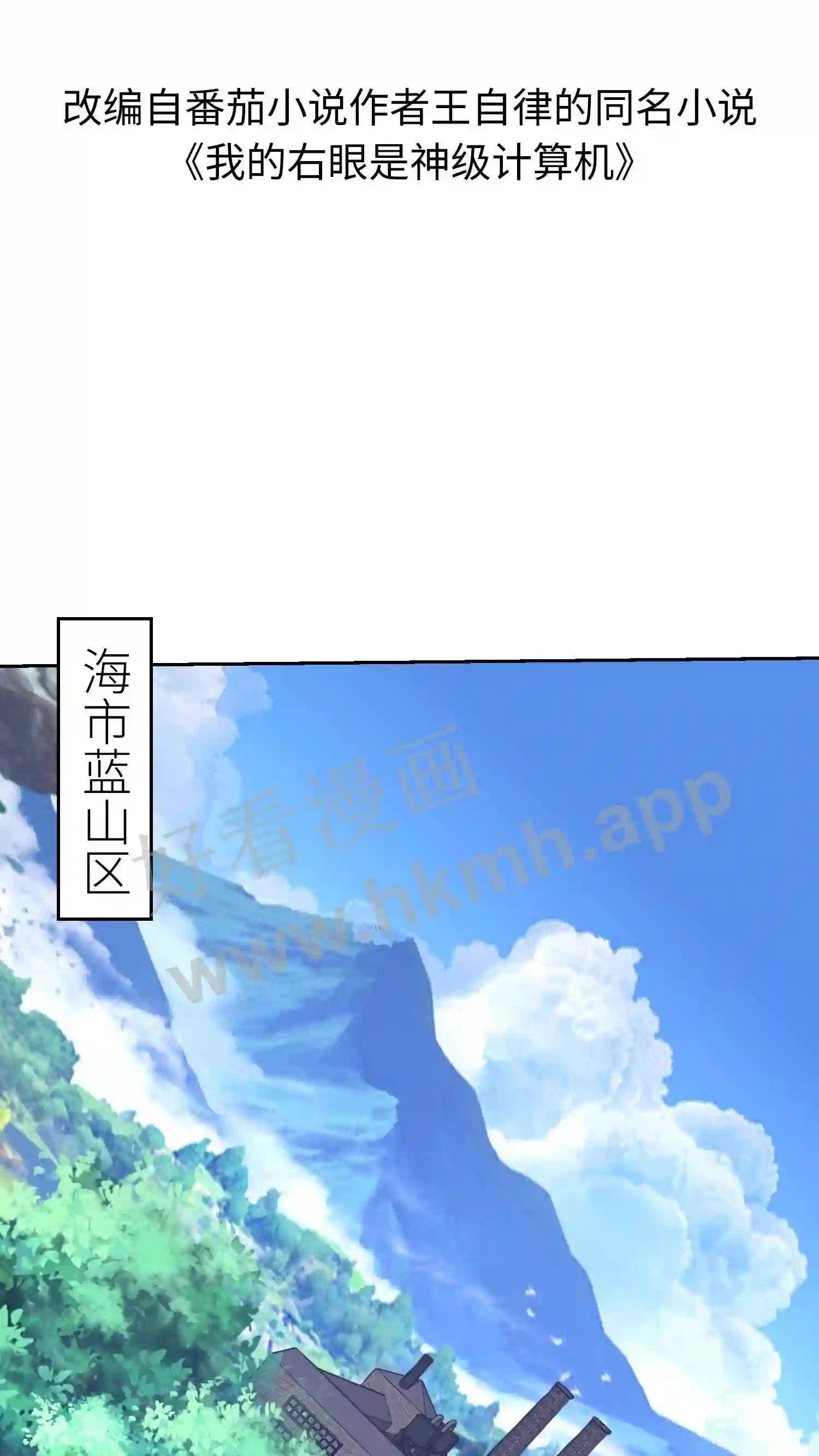 第103话 无价的残次品0