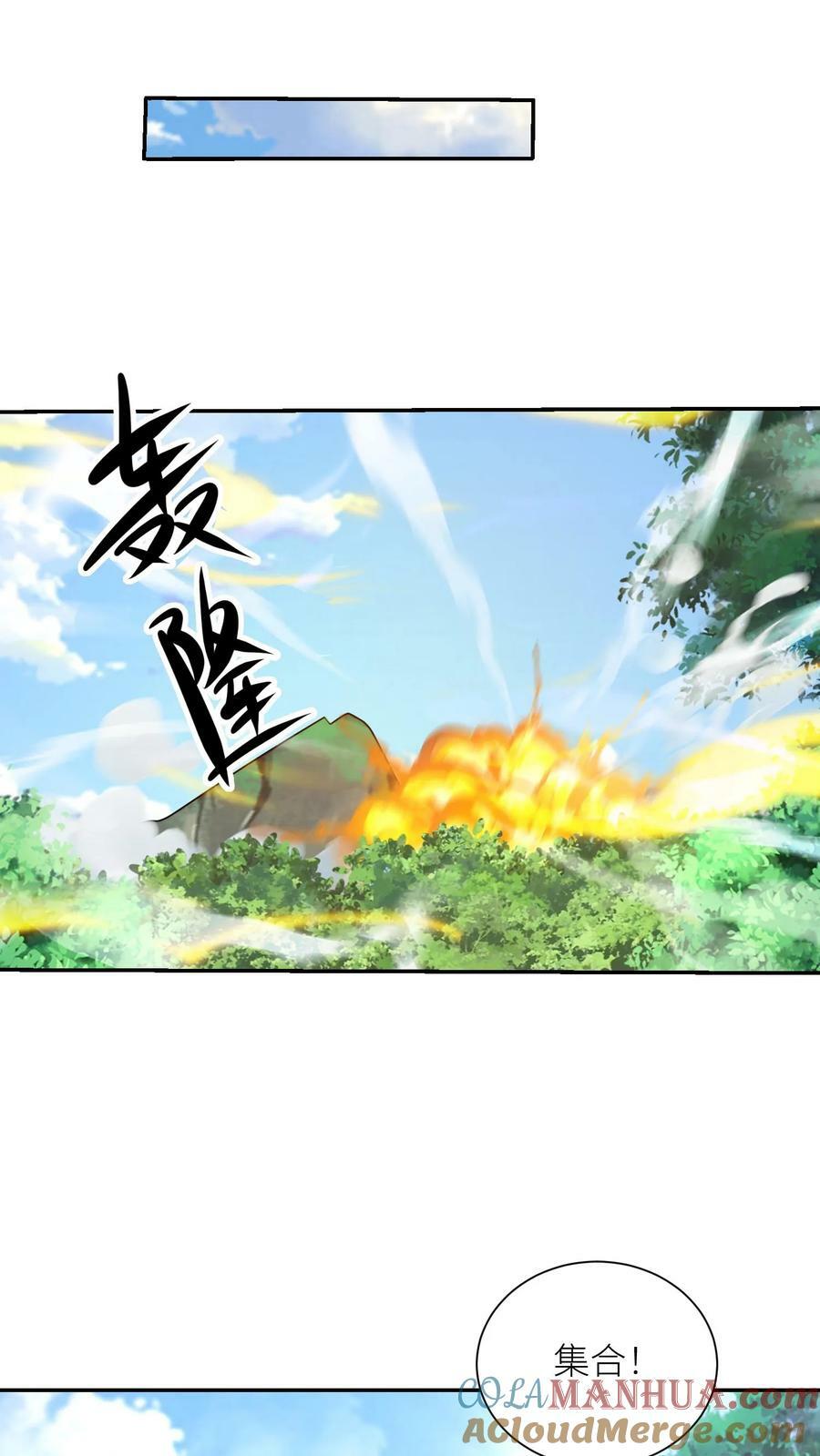 第290话 调兵12