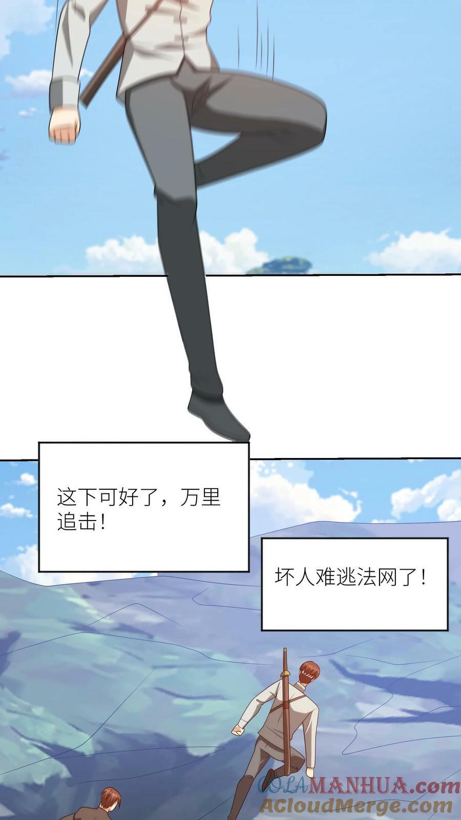 第306话 万里追击！20