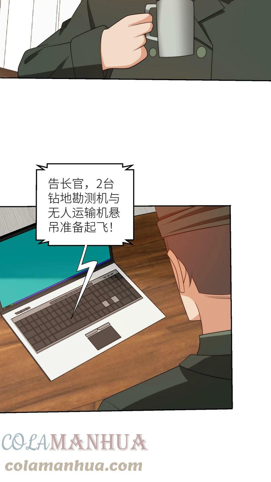 第218话 再现神迹10