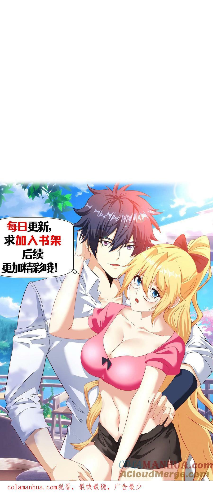 第305话 陪葬32