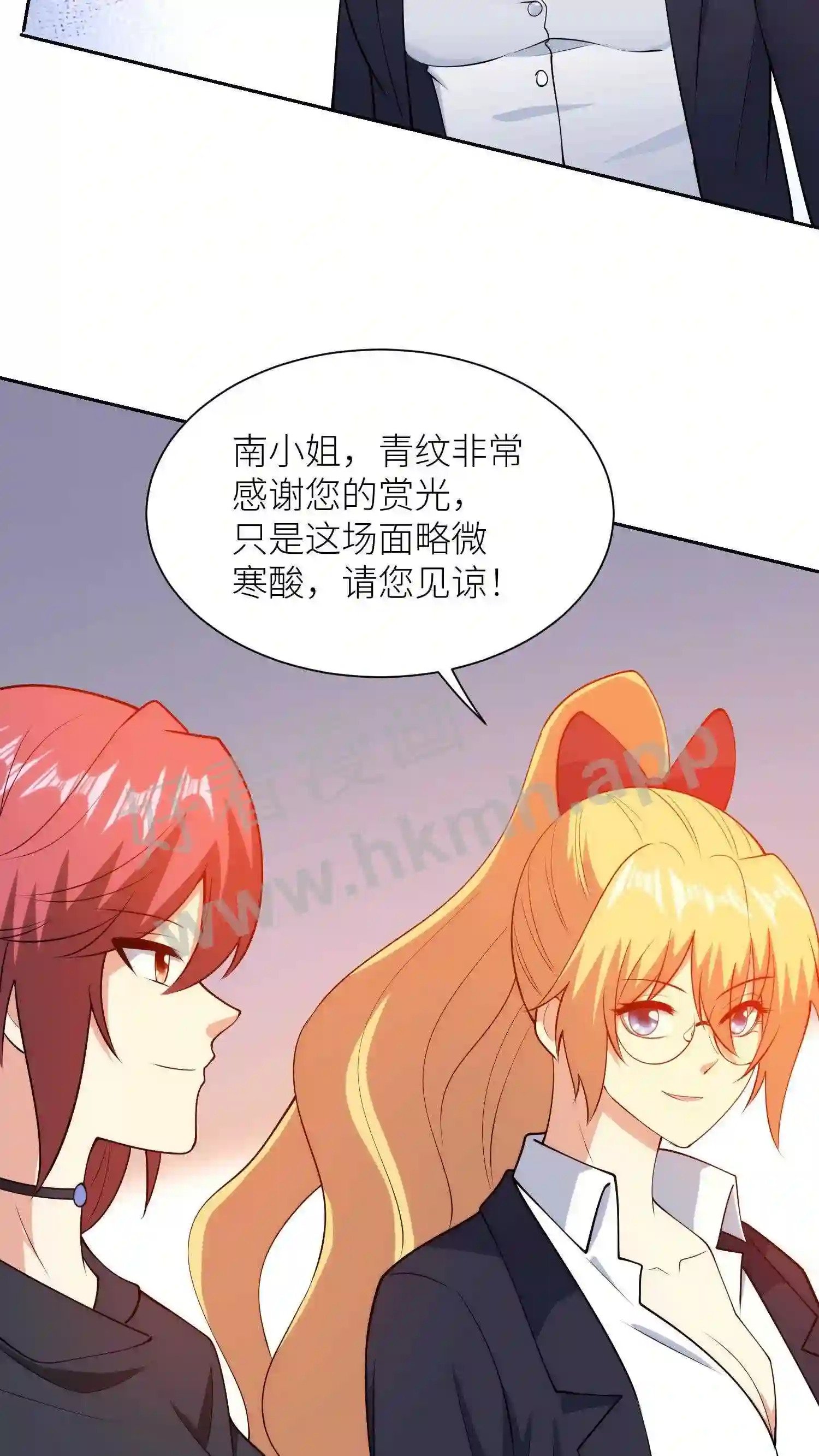 第88话 寒酸的舞台11