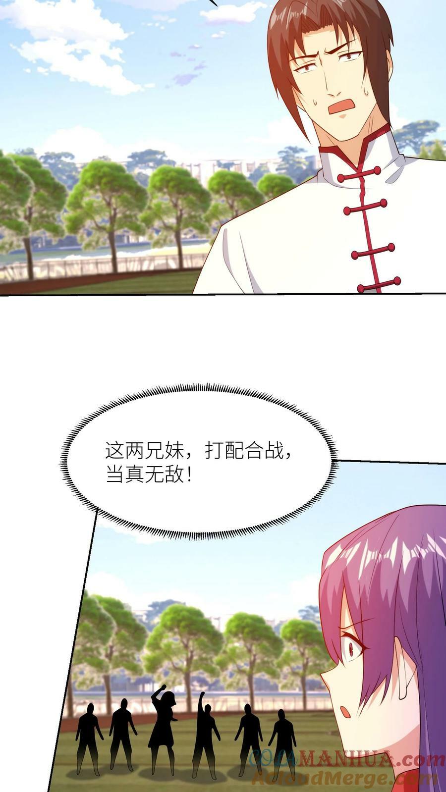 第285话 爆发！20