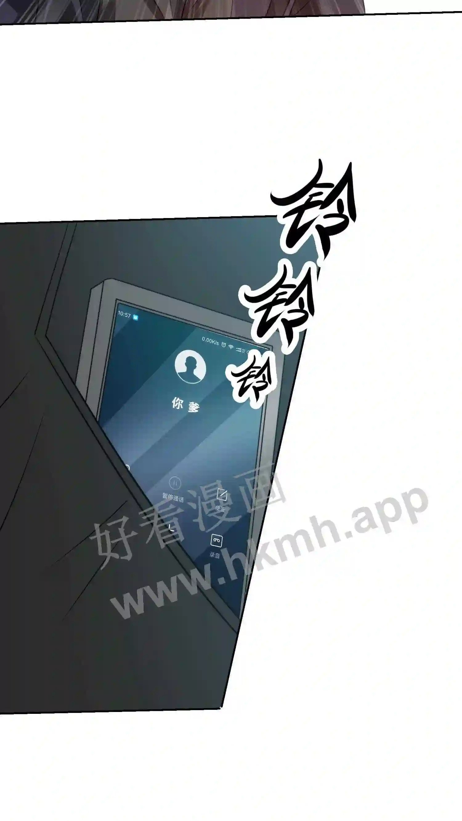 第27话 一夫当关7