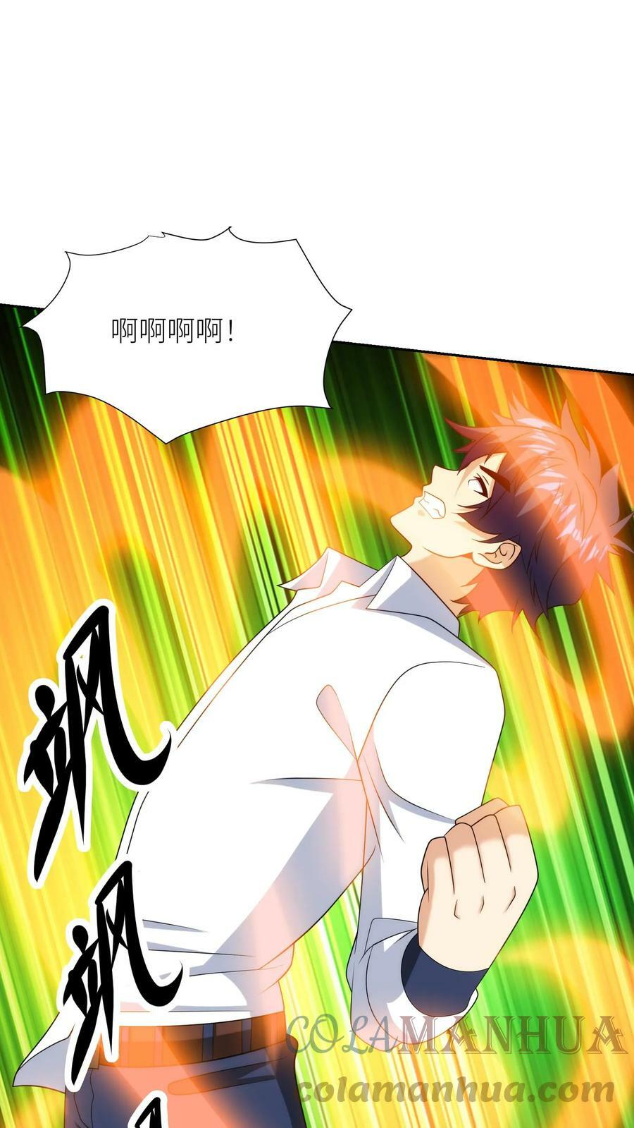 第213话 富贵险中求6
