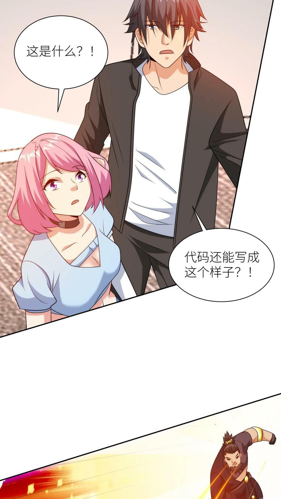第188话 顺藤摸瓜，绝地反击！9