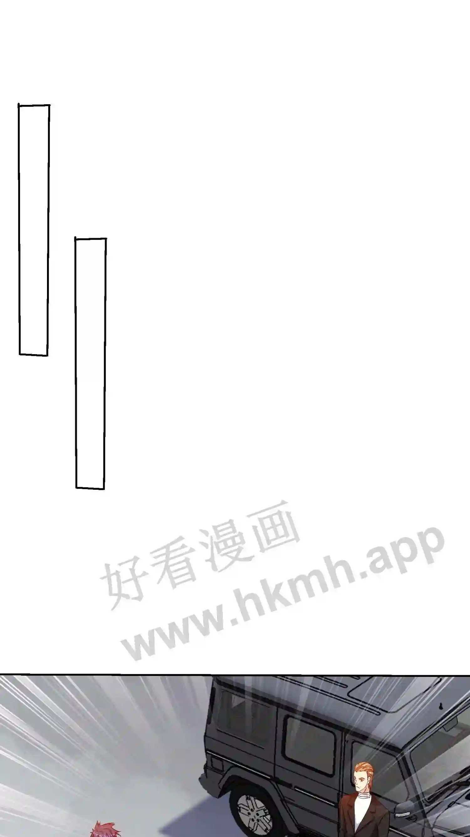 第34话 尘埃落地7