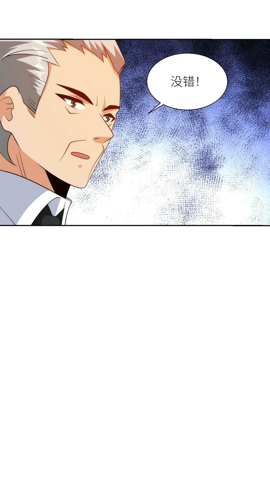第279话 盖世英雄29