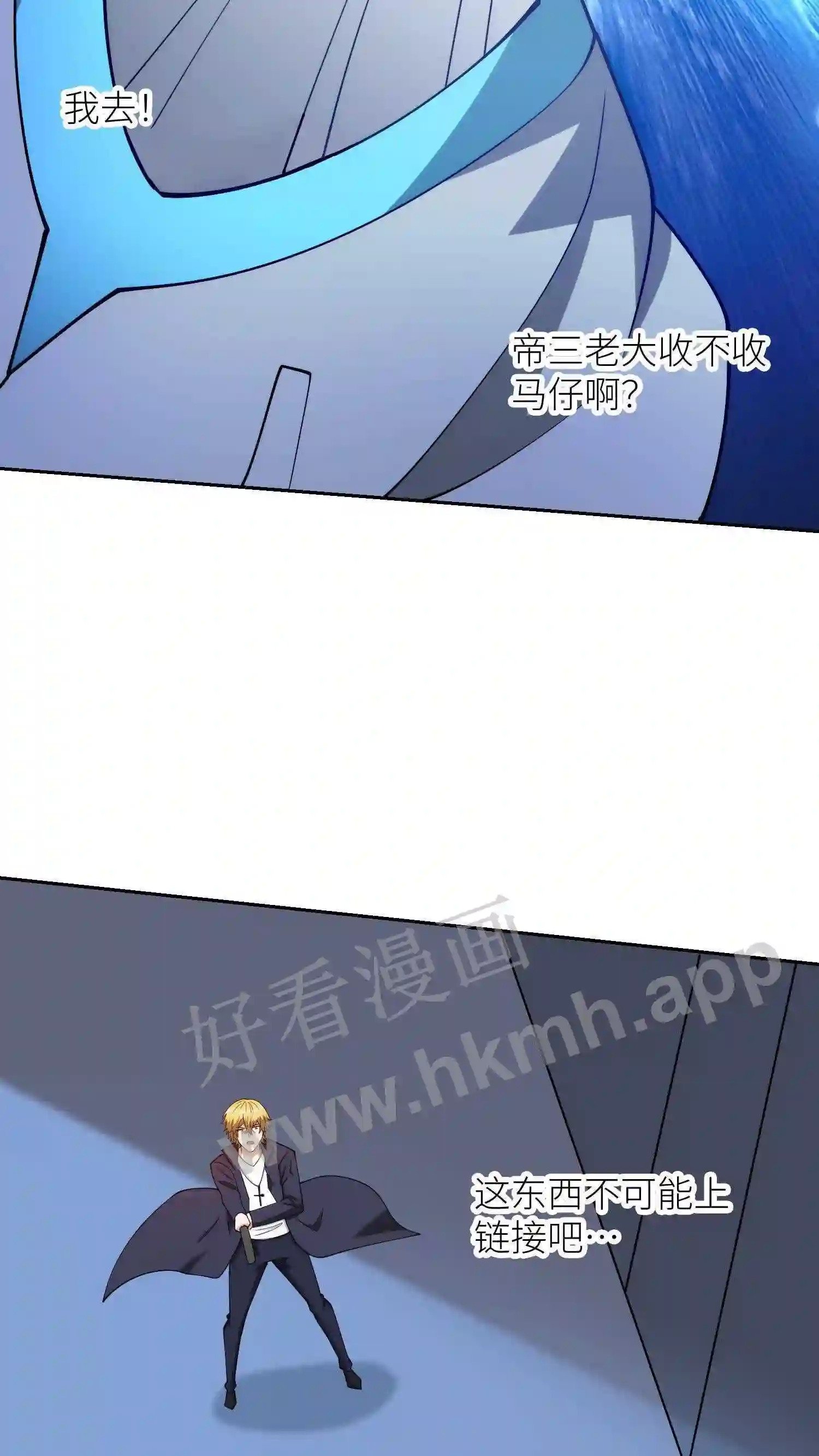 第127话 曲折的暗杀17