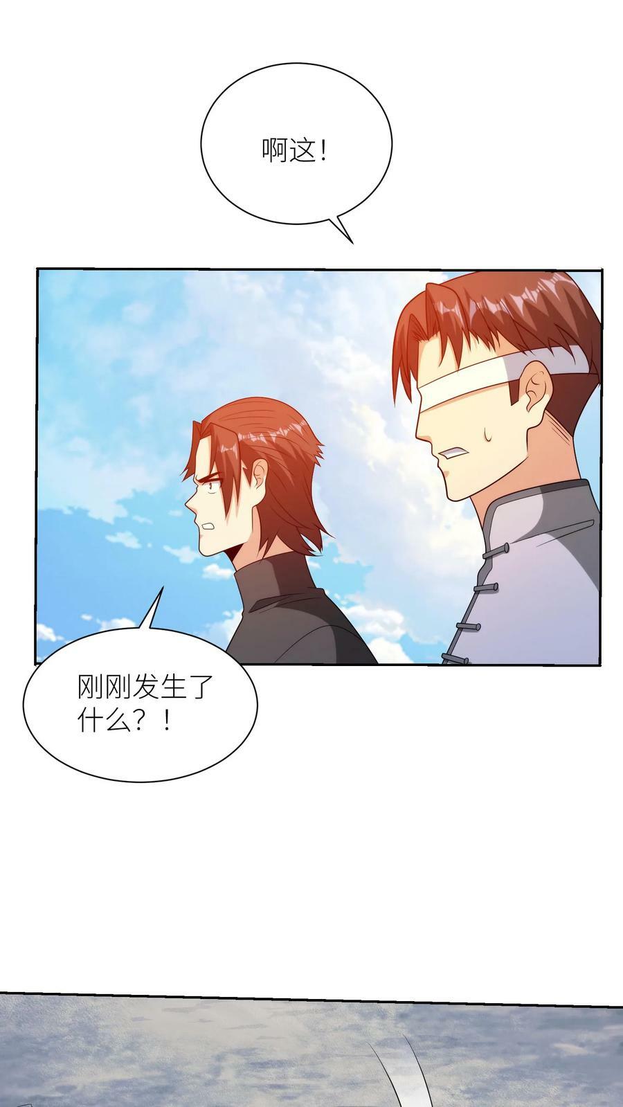 第307话 化剑！15