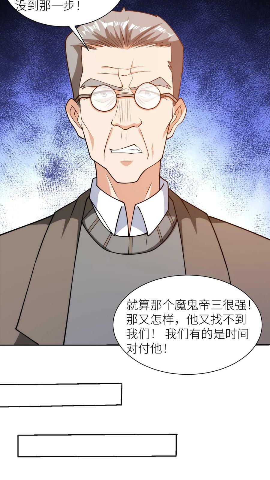 第164话 黑客帝四7
