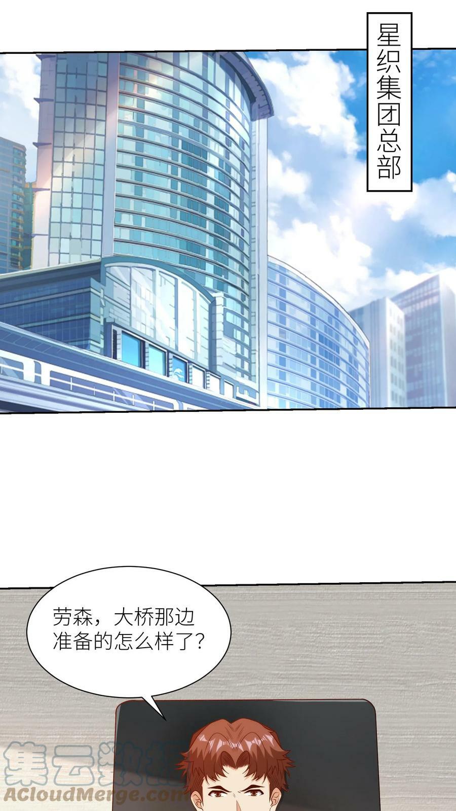 第247话 事故再现26