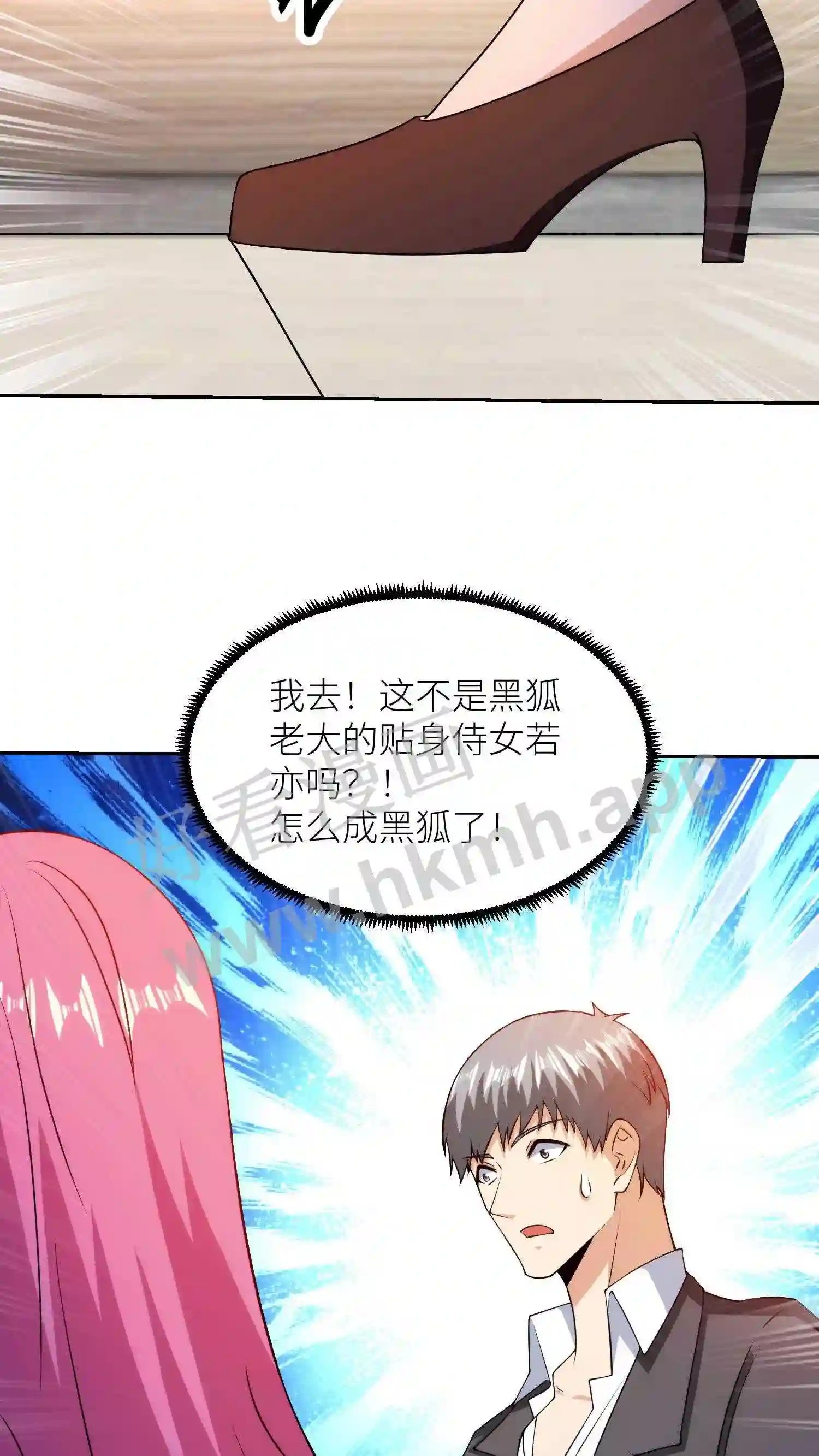 第29话 真正的黑狐21