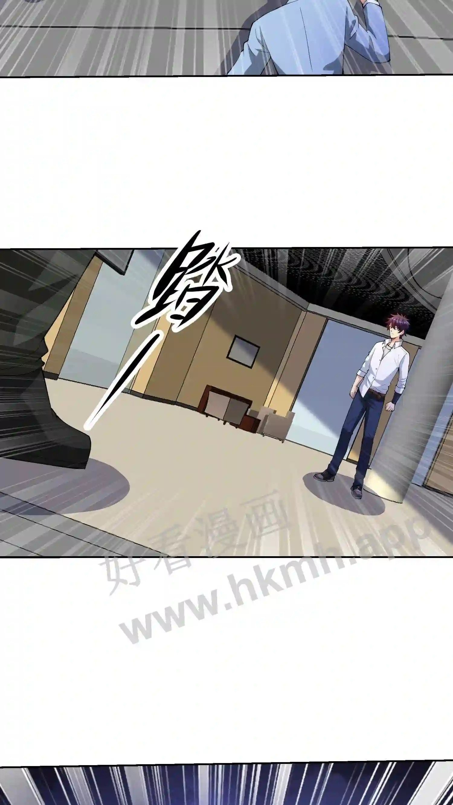 第37话 海市“平民”7