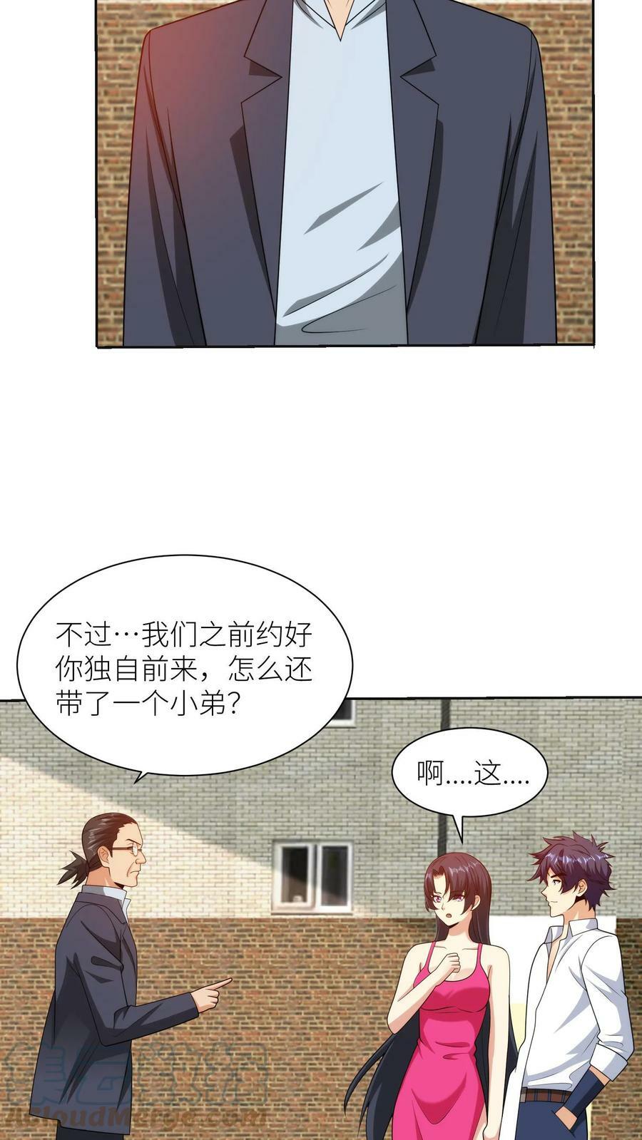 第165话 福利院庇护下的恶魔14