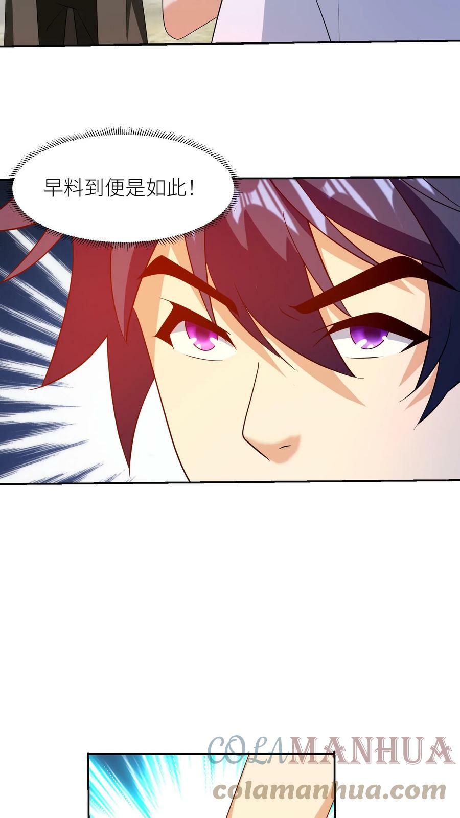 第222话 强悍脱困！20